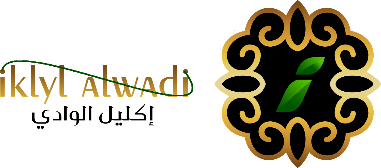 هوية إكليل الوادي للدعاية والإعلان