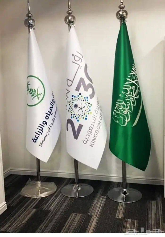 طباعة أعلام ورايات