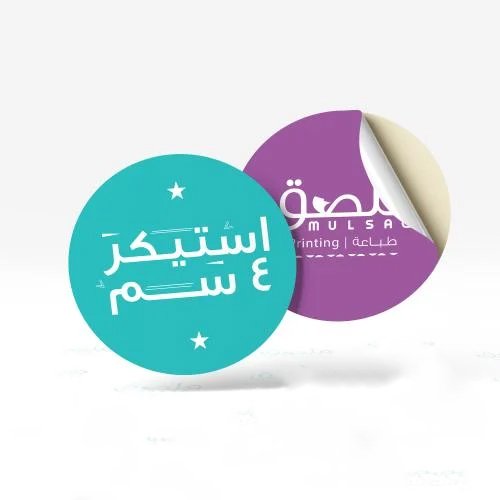 طباعة استيكرات الواجهات والسيارات